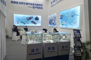 A-Star Photonics Inc